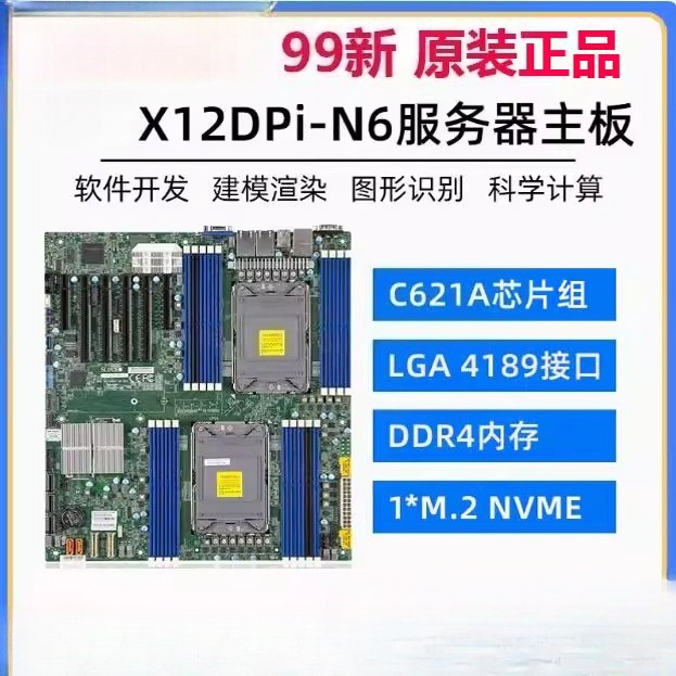 Platinum 8380 - Demonte edilmiş X12DPI-N6 X12DAI-N6 çift ana