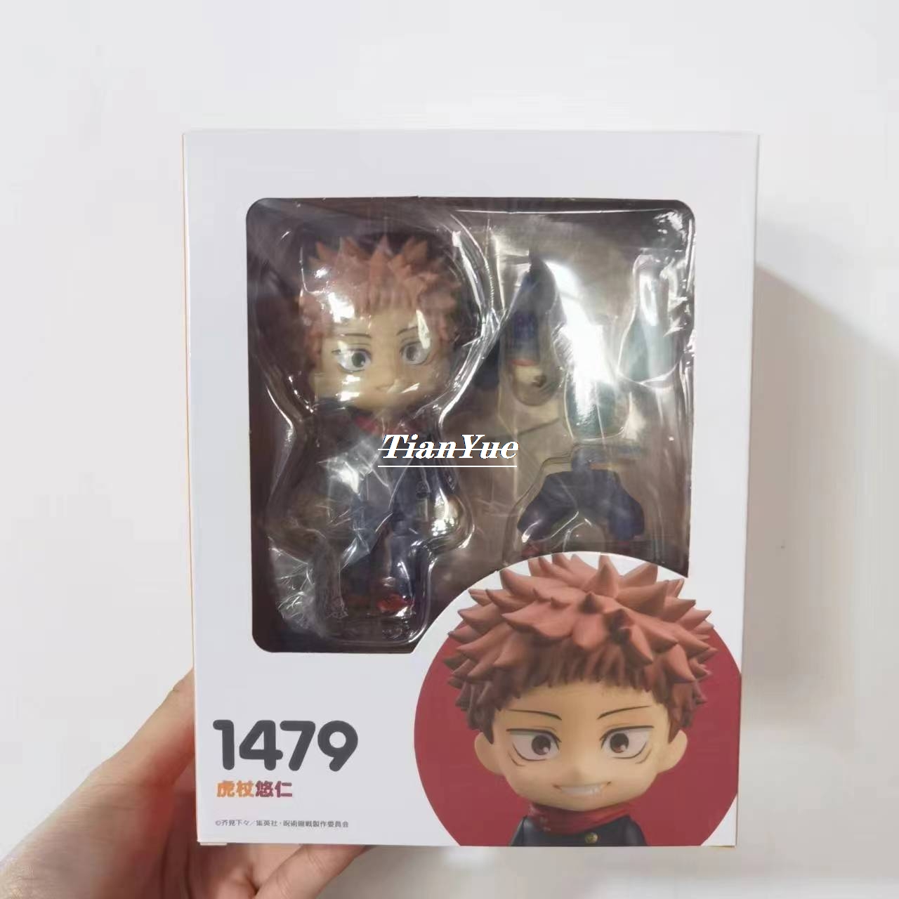 Gold 6138 - Anime Itadori Yuji 1479 sevimli ver.