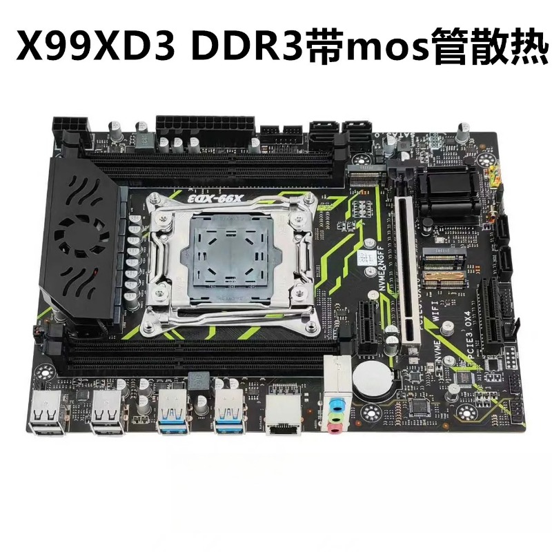 X99 Masaüstü Ana Kartı için DD - E5 2696 V3 incelemesi ve fiyatı