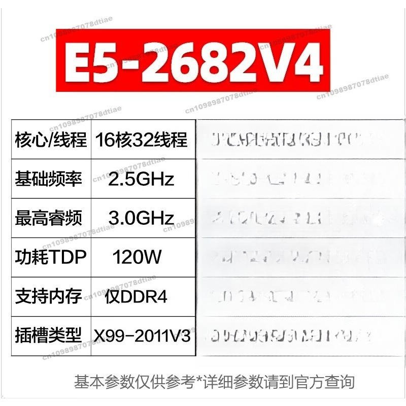 E5 2680 2682 2683 2686 2690 26 - E5 2699 V4 incelemesi ve fiyatı