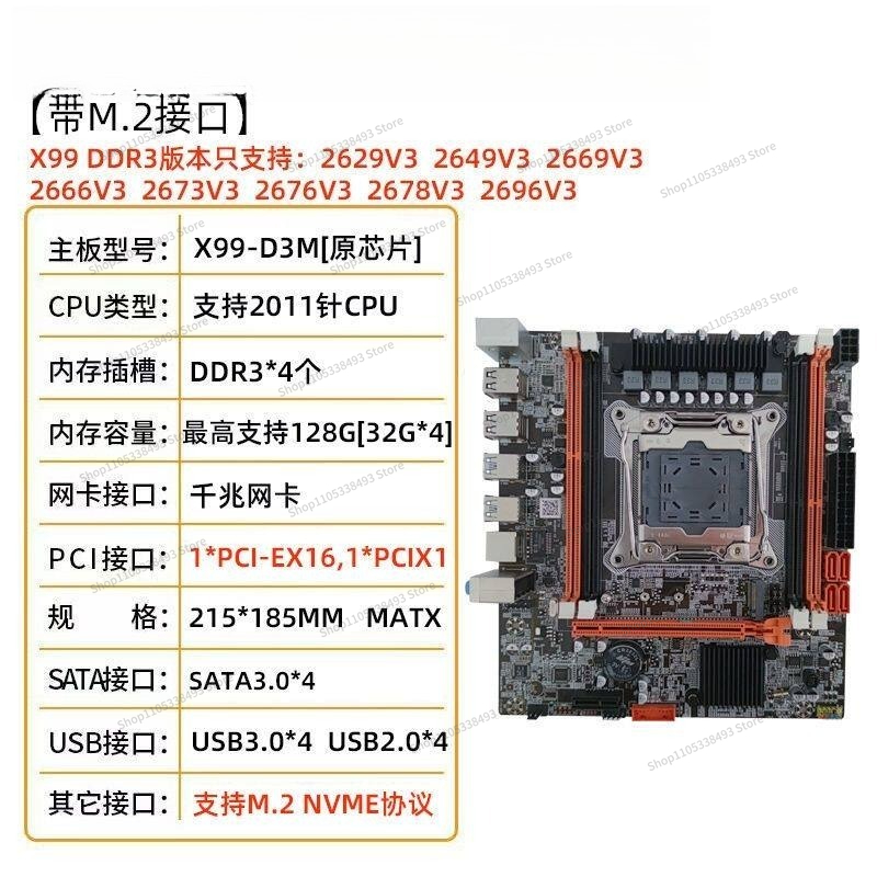 X99 Ana Kart DDR3/DDR4 Bilgisa - E5 2696 V3 incelemesi ve fiyatı