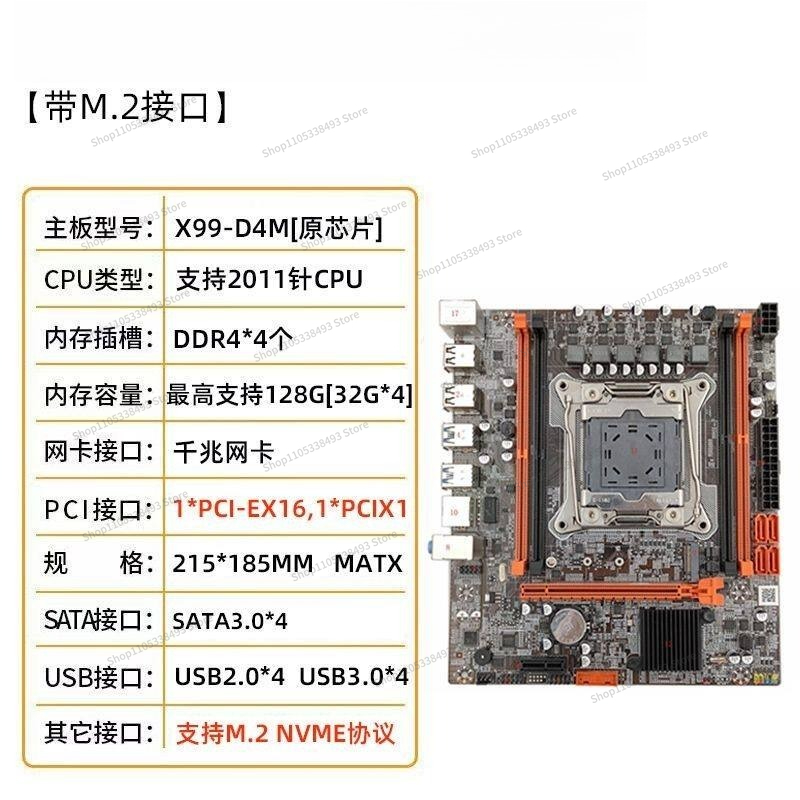 X99 Ana Kart DDR3/DDR4 Bilgisa - E5 2696 V3 incelemesi ve fiyatı