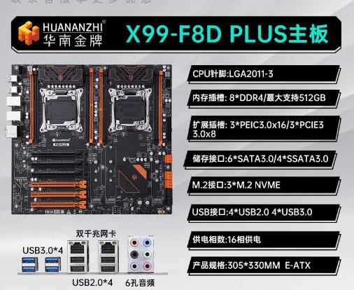 Güney Çin Altın Madalya X99 Çi - E5 2696 V3 incelemesi ve fiyatı