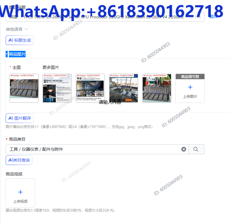 1 ADET %100 E5-2699 V4 Sunucu  - E5 2699 V4 incelemesi ve fiyatı