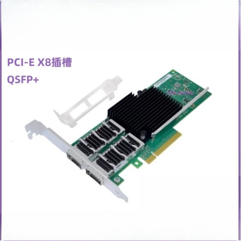 Intel XL710-QDA2 Çift Portlu 4 - Dual Port 40Gbe Pcie Nic incelemesi ve fiyatı